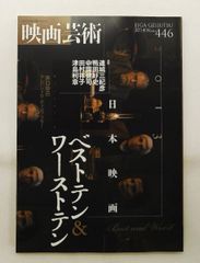 三谷幸喜 芸術家三部作 愛蔵版 Blu-ray BOX - メルカリ