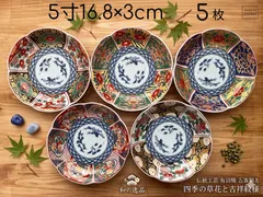 2026年最新】古伊万里 花唐草の人気アイテム - メルカリ