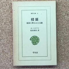 漢方服薬指導ハンドブック - メルカリ