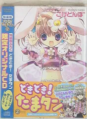 2026年最新】コゲどんぼ たまタンの人気アイテム - メルカリ