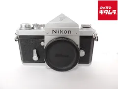 中古】 【難あり品】 ニコン F 前期 アイレベル ボディ シルバー
