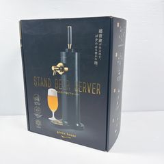 超音波式 スタンドビールサーバー グリーンハウス 新品未使用 251225-11 スタンドビールサーバー | GH-BEERO-BK | GREEN HOUSE グリーンハウス