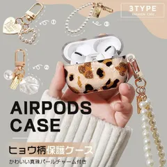 AirPods Pro2 Pro3ケース キラキラ AirPods4 Pro 3 ケース シリコン エアーポッズプロ3 第4世代 未使用 エアポッズ4 カバー イヤホンxkxiaoz320
