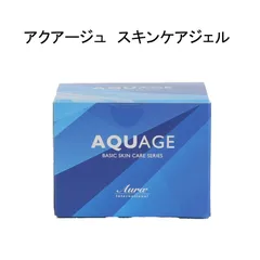【未使用品】Aura　アクアージュ　スキンケアジェル　＜美容ジェル＞　55ｇのサムネイル