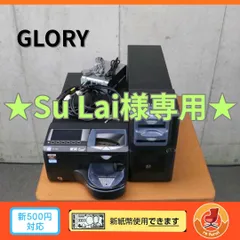 2026年最新】glory rt-300 rad-300の人気アイテム - メルカリ