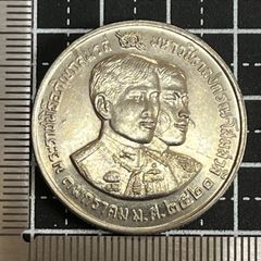 銀貨】1956年 メキシコ 5ペソ銀貨／ミゲル・イダルゴ「独立と自由