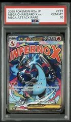 ⭐️【PSA10】メガリザードン　X ex MA 223/193 ポケモンカード　2025 M2a