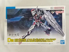 【未開封】1/144 HG ガンダムルブリス ソリッドクリア 一番くじ 機動戦士ガンダム ガンプラ 2023 D賞