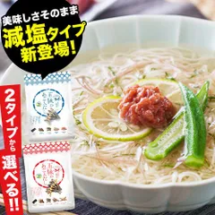 【フォロワー限定➡半額クーポン配布中！】パック 240g(8g×30包) 五縁の あご入だし 送料無料 あごだし 選べる 減塩 麺つゆ 出汁 九州産 昆布 鰹節 出汁 無添加 いりこ 醤油 ギフト 料理上手 だしパック くまもと風土 3-7営業日以内に出荷予定のサムネイル