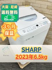 2022年製 SHARP 当店大人気商品！ 1人暮らし 同棲向け 極美品 洗濯機