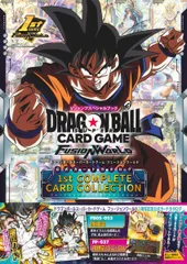 [PSA10] 孫悟空 原作絵 R⭐︎ プロモ 1st complete card 孫悟空 - 1st COMPLETE CARD COLLECTION付録 R … - メルカリ