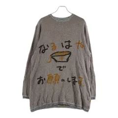 Yohji Yamamoto POUR HOMME (ヨウジヤマモト プールオム) なるはや柄長袖ニット HG-K10-370のサムネイル
