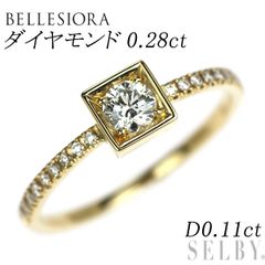 ベルシオラ K18 YG 10号 テーパーバゲットカットダイヤモンドリング