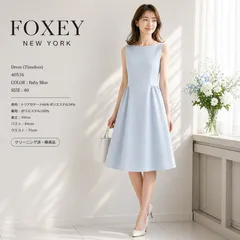 【極美品】【クリーニング済】FOXEY NEW YORK 40576 Dress Timeless タイムレス 40 ベビーブルー ワンピース マットストレッチグログラン 上品 セレモニー 学校行事 お呼ばれ 美シルエット 人気商品