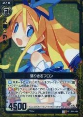 中古】フィギュア こーやふ 猫娘・ミア 限定版 1/7 PVC製塗装済み完成