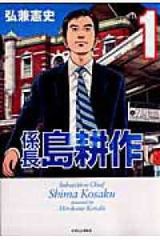 中古】 おおきく振りかぶって 1-38巻 セット ひぐちアサ [レンタル落ち
