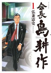 中古】 おおきく振りかぶって 1-38巻 セット ひぐちアサ [レンタル落ち