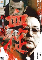 2026年最新】野口竜の世界の人気アイテム - メルカリ