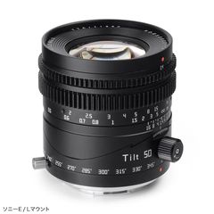 TTArtisan Tilt 50mm F1.4 Zマウント MF #4537 - メルカリ