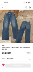 日本ヴィンテージ ZARA Y2K ライトブルー ワイド デニム ストレート フィット ベーシック インディゴ パンツ
