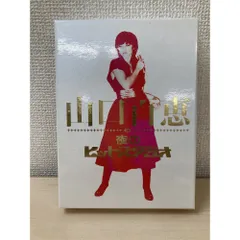 山口百恵 夜のヒットスタジオ DVD 山口百恵 in 夜のヒットスタジオ 中古DVD・ブルーレイ | ブックオフ