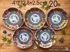 未使用】 ◇ 有田焼 ◇ 吉祥文様 古伊万里金彩祥瑞花丸紋 盛皿5枚揃