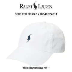 POLO RALPH LAUREN(ポロ ラルフローレン)キャップ 帽子 コットン ワンポイント ポニーロゴ 小物 アクセサリー メンズ レディース CORE REPLEIN CAP 710548524011