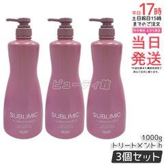 モイスティーヌ 美顔器 ラミノスキンコンディショナー 未使用品 未使用