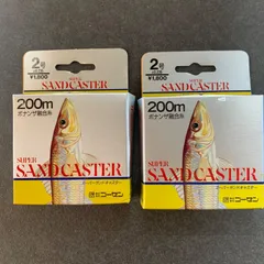 ゴーセン　スーパーサンドキャスター　2号　200ｍ　ボナンザ融合糸　2箱セット　キス専用　釣り糸　釣具　釣り用品　まとめ売り　釣り引退セット　※665のサムネイル
