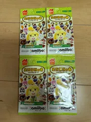 2026年最新】amiiboカード どうぶつの森 未開封の人気アイテム - メルカリ
