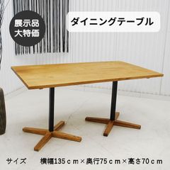 ☆引き取り限定販売☆木製テーブル　脚一体型 ☆引き取り限定販売☆木製テーブル 脚一体型 - メルカリ