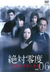 TVドラマ 絶対零度～未然犯罪潜入捜査～ レンタル落ちDVD全5巻セット DVD「絶対零度 ～未然犯罪潜入捜査～ 1」作品詳細 - GEO Online/ゲオ
