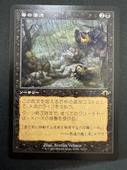 MTG 魔導戦士、ティナ 幻獣の血を引く少女、ティナ 日本語 拡張アート