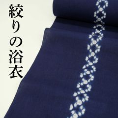 新品 丹後ちりめん 日本の絹 飛び柄 小紋 糸目友禅 手描き友禅 美しい 