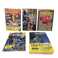 キャプテンアメリカ 1-3巻セット　初版　光文社マーベルコミックス キャプテンアメリカ 1-3巻セット 初版 光文社マーベルコミックス