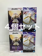 未開封 葬送のフリーレン Grandista フリーレン MAXIMATIC フリーレン II フィギュア 2種4個セット LF4E31 f107