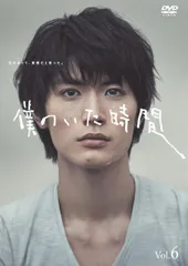 2026年最新】僕のいた時間 dvd 三浦春馬の人気アイテム - メルカリ
