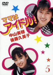 鈴木愛理 バースデーイベント 2026 DVD あいりまにあ会 第9回 - メルカリ