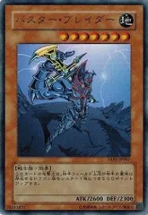 2026年最新】バスター ブレイダー 303－054の人気アイテム - メルカリ