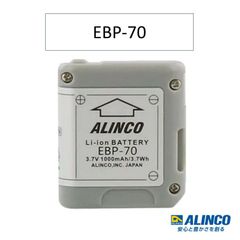 EBP-99 アルインコ(ALINCO) 大容量リチウムイオンバッテリーパック