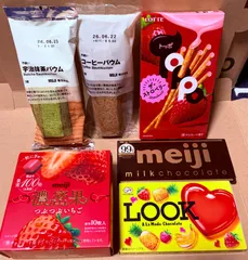 No.7お菓子詰め合わせ6点セット◆箱の隙間にお菓子のおまけ付き◆