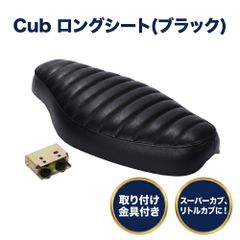 黒レザー タックロールシート ホンダ CB1300SF 2003〜2025年式 - メルカリ