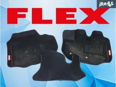 【カスタム / ドレスアップ】 FLEX フレックス 200系 ハイエース ワイド フロント フロアマット 3Dマット 立体形状 HIACE WIDEのサムネイル