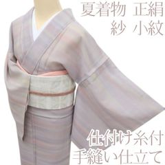夏着物 撫松庵 絽ちりめん風 洗える小紋 大輪の薔薇 裄長め 美品