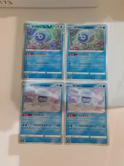 ポケモンカード　ポワルン　まとめ処分　S―173