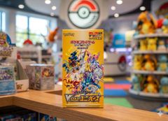 ⭐️【新品未開封シュリンク付き】ポケモンカードゲーム スペシャルBOX