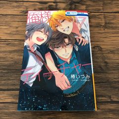 そら様 リクエスト 2点 まとめ商品 - メルカリ