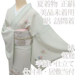 裄72cm 入学園式・ご結婚式にも エレガントな【唐花文】 トール 