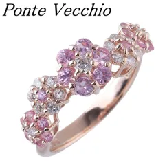 ポンテヴェキオ ダイヤ リング フラワー ダイヤ0.27ct ピンクサファイア0.72ct 11号弱 K18PG 新品仕上げ済 Ponte Vecchio PV【25981】のサムネイル