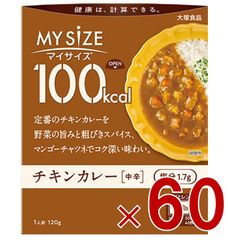 メタルインドカレー10個セット 賞味期限2026年9月25日 メタルインドカレー10個セット 賞味期限2026年9月25日 - メルカリ